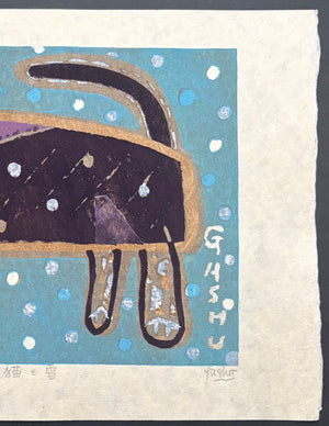 - Neko to Yuki (Cat and Snow) -