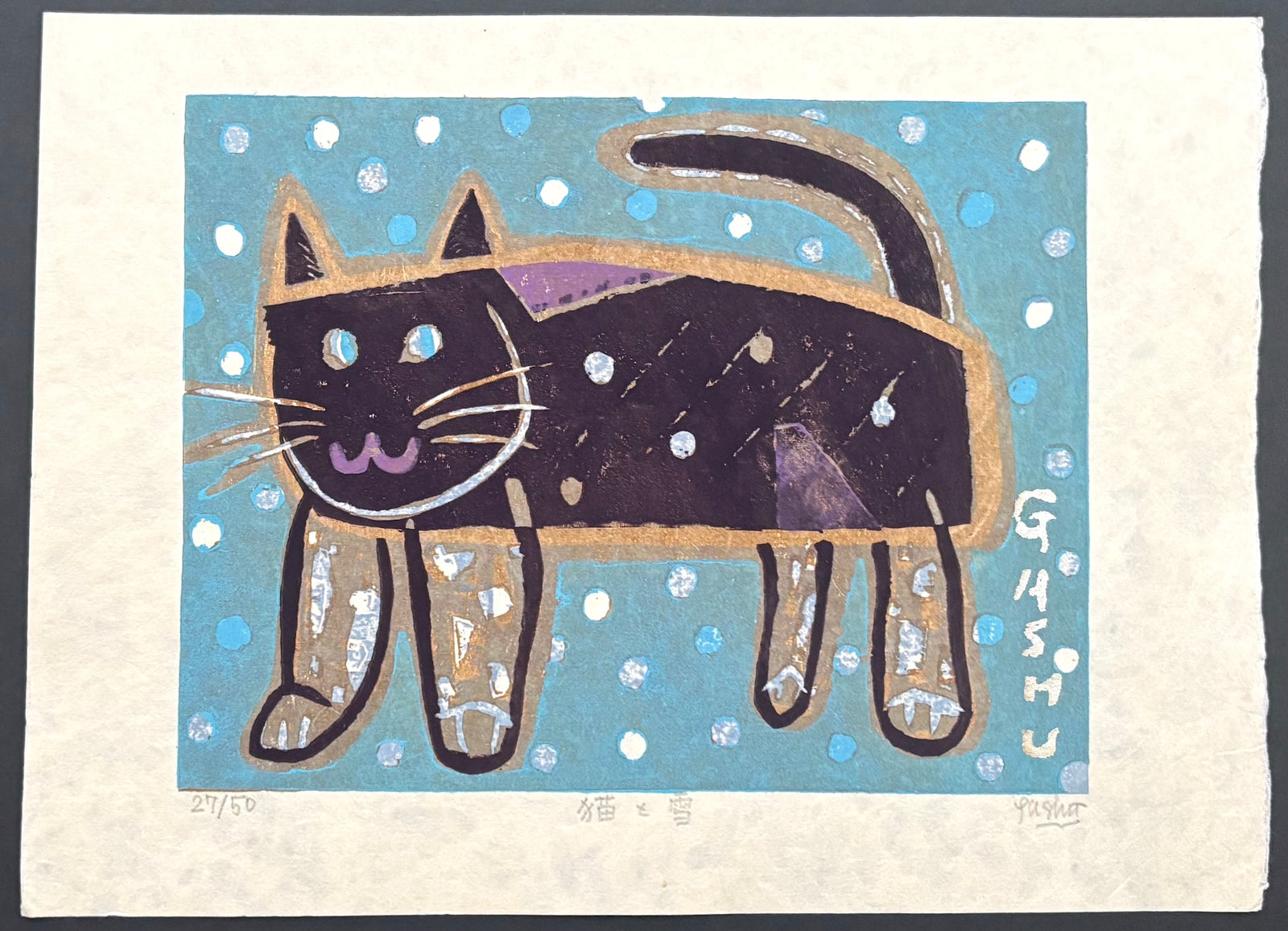 - Neko to Yuki (Cat and Snow) -
