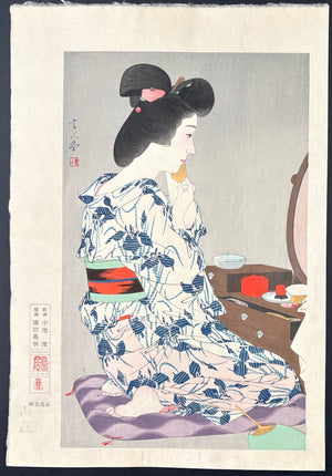 - Ayame Yukata (Iris Summer Kimono) -