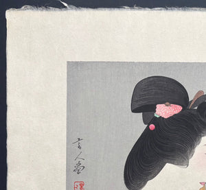 - Ayame Yukata (Iris Summer Kimono) -