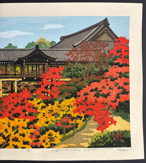 - Tofuku-ji (Tofuku-ji Temple in Autumn) -