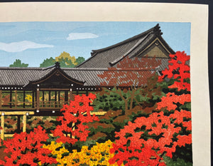 - Tofuku-ji (Tofuku-ji Temple in Autumn) -