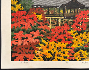 - Tofuku-ji (Tofuku-ji Temple in Autumn) -