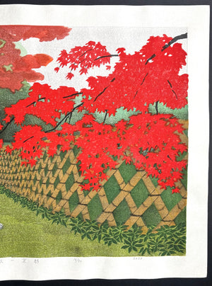 - Aki Kyoto (Kyoto in Autumn) -