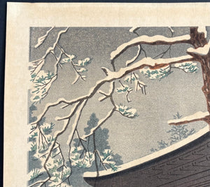 - Ginkaku-ji Yuki (Snow at the Silver Pavilion)