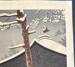 - Ginkaku-ji Yuki (Snow at the Silver Pavilion)