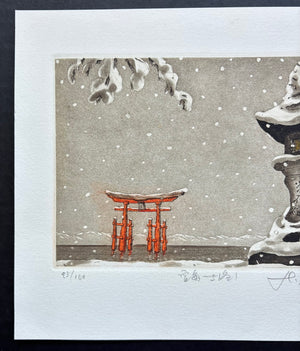 - Miyajima 5, Fuyu  (Miyajima 5, Winter) -