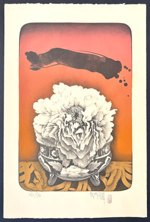 - Gokū (Offering) -