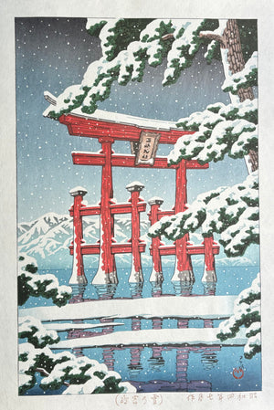 - Yuki no Miyajima (Snow at Miyajima) -