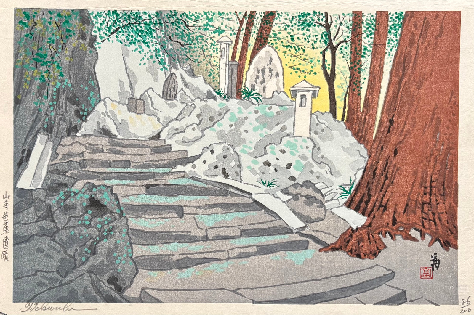 - Yamadera Basho Iseki (Bashō’s Historic Site at Yamadera) -