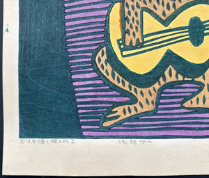 - Guitar wo hiku Neko to Shakushi (Everybody Playing Guitar), 1979 -