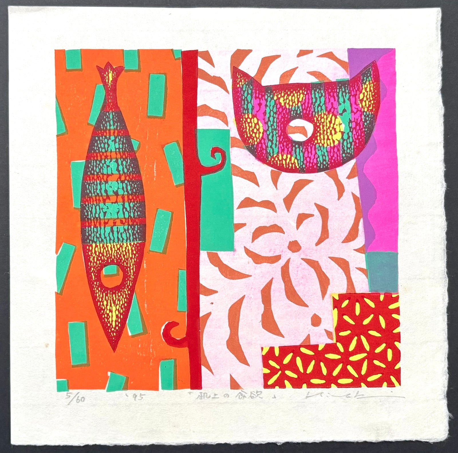 - Kijō no Shokuyoku (Appetite at the Desk) -