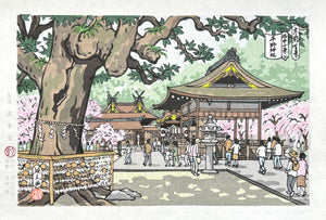 - Hirano Jinja (Hirano Shrine in Spring, Kyoto) -