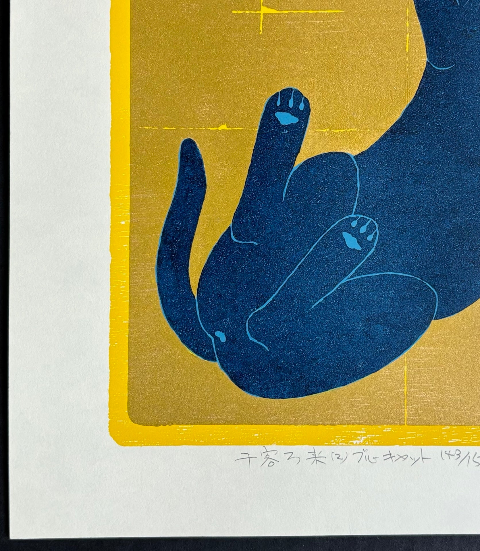 - Senkyaku Banrai (2) Blue Cat  (Many guests are to come one after another -Blue Cat) -