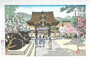 - Kitano Tenmangu (Kitano Tenmangu Shrine in Early Spring, Kyoto) -