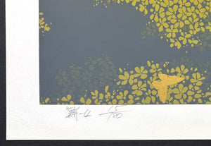 - Mai -4  (Dance -4) -