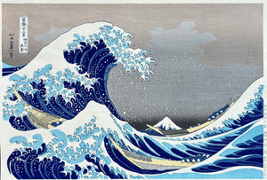 - Kanagawa oki namiura (The Great Wave) -