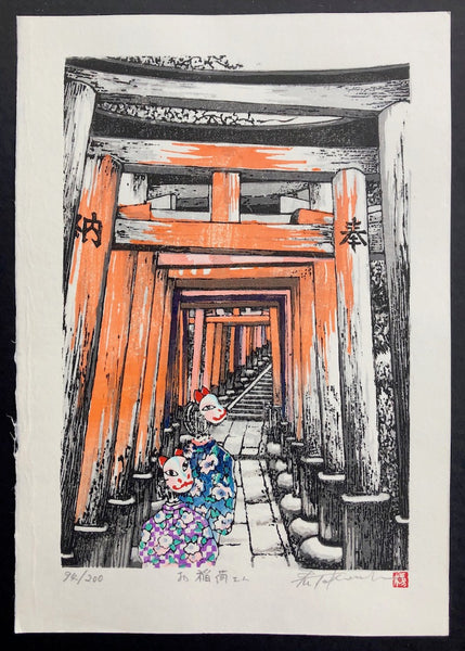 - Oinari san (A Thousand Torii at the Fushimi Inari Shrine) -