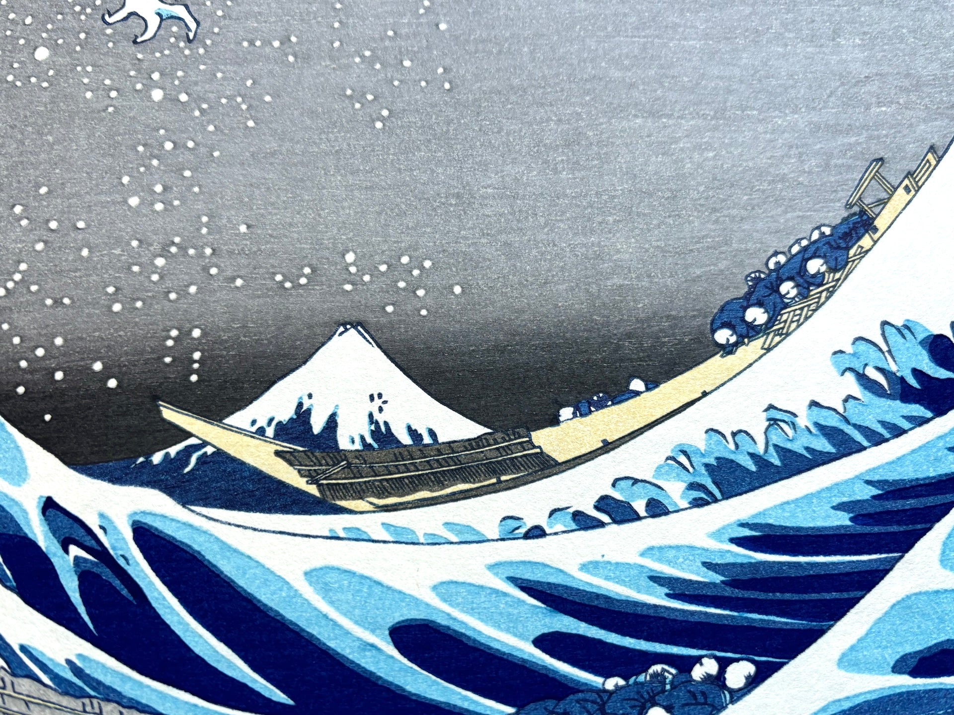 - Kanagawa oki namiura (The Great Wave) -