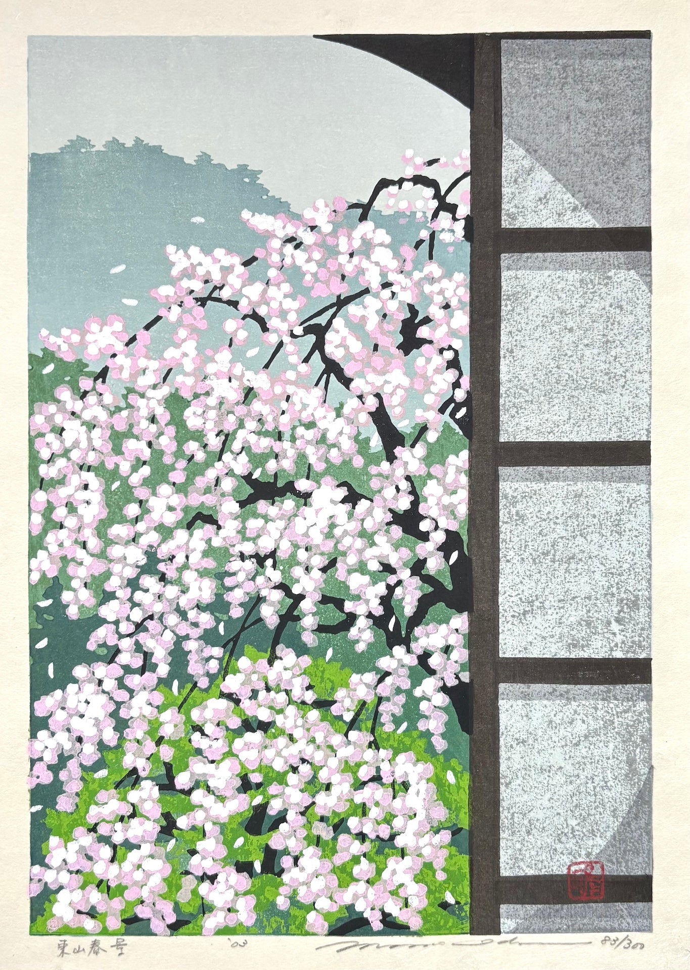 - Higashiyama Shunkei (Spring Scenery of Higashiyama,  Kyoto) -