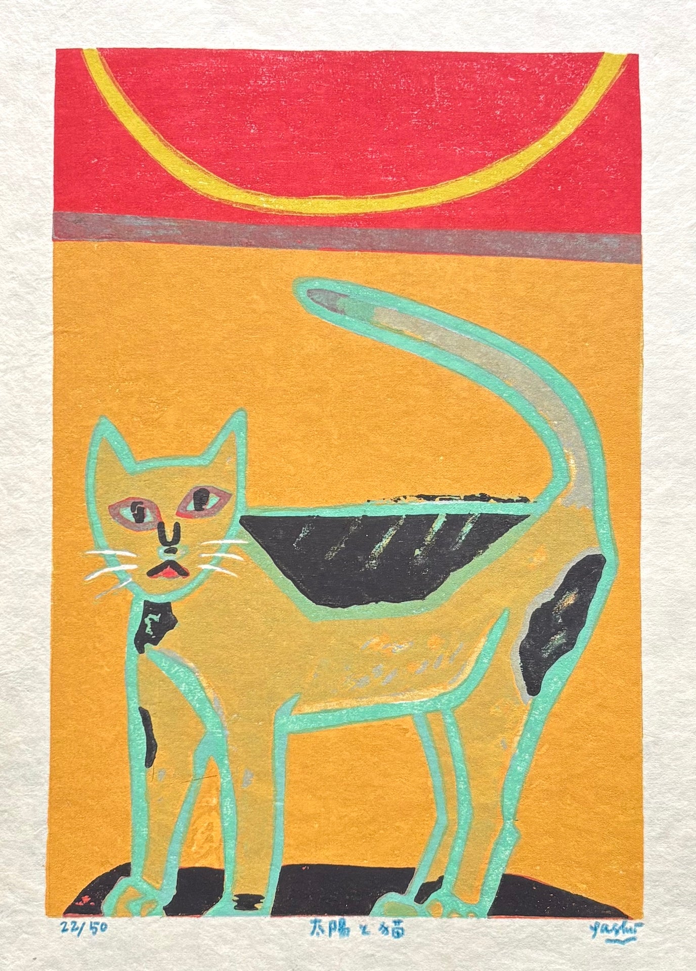 - Taiyo to Neko (Sun and Cat) -