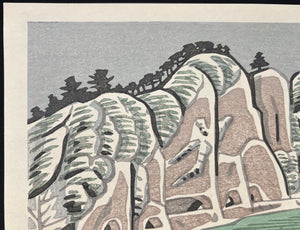 - Yabakei (The Gorge of Yabakei) -
