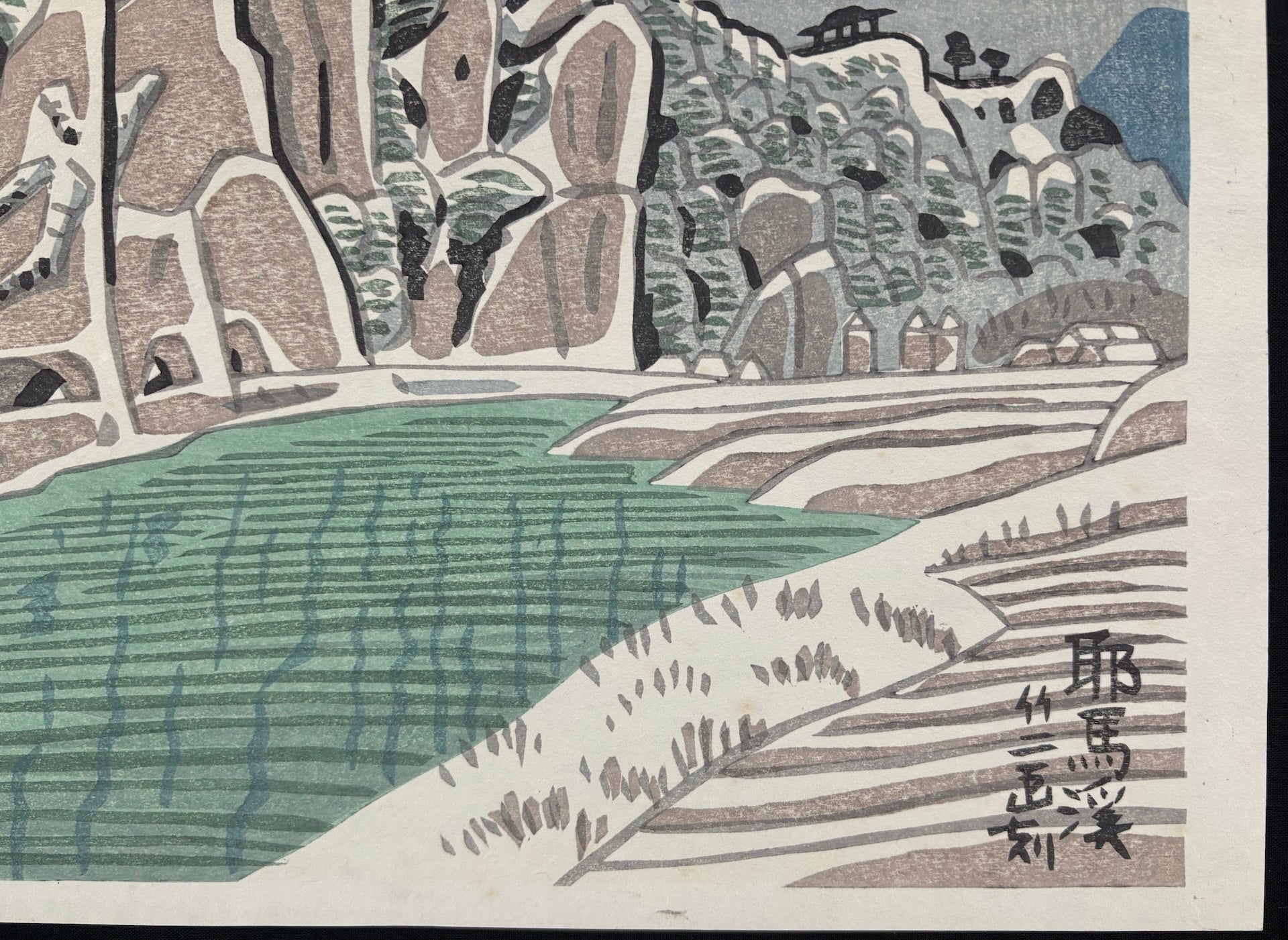 - Yabakei (The Gorge of Yabakei) -