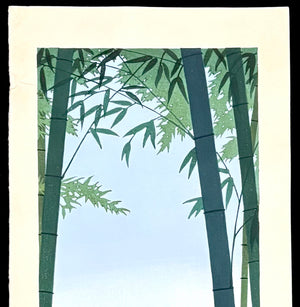 - Shinryoku no Koro (Early Summer) -