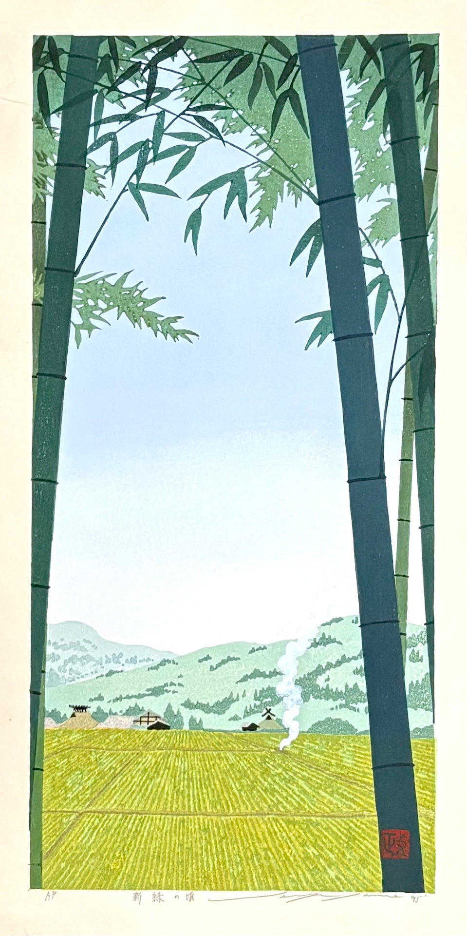 - Shinryoku no Koro (Early Summer) -