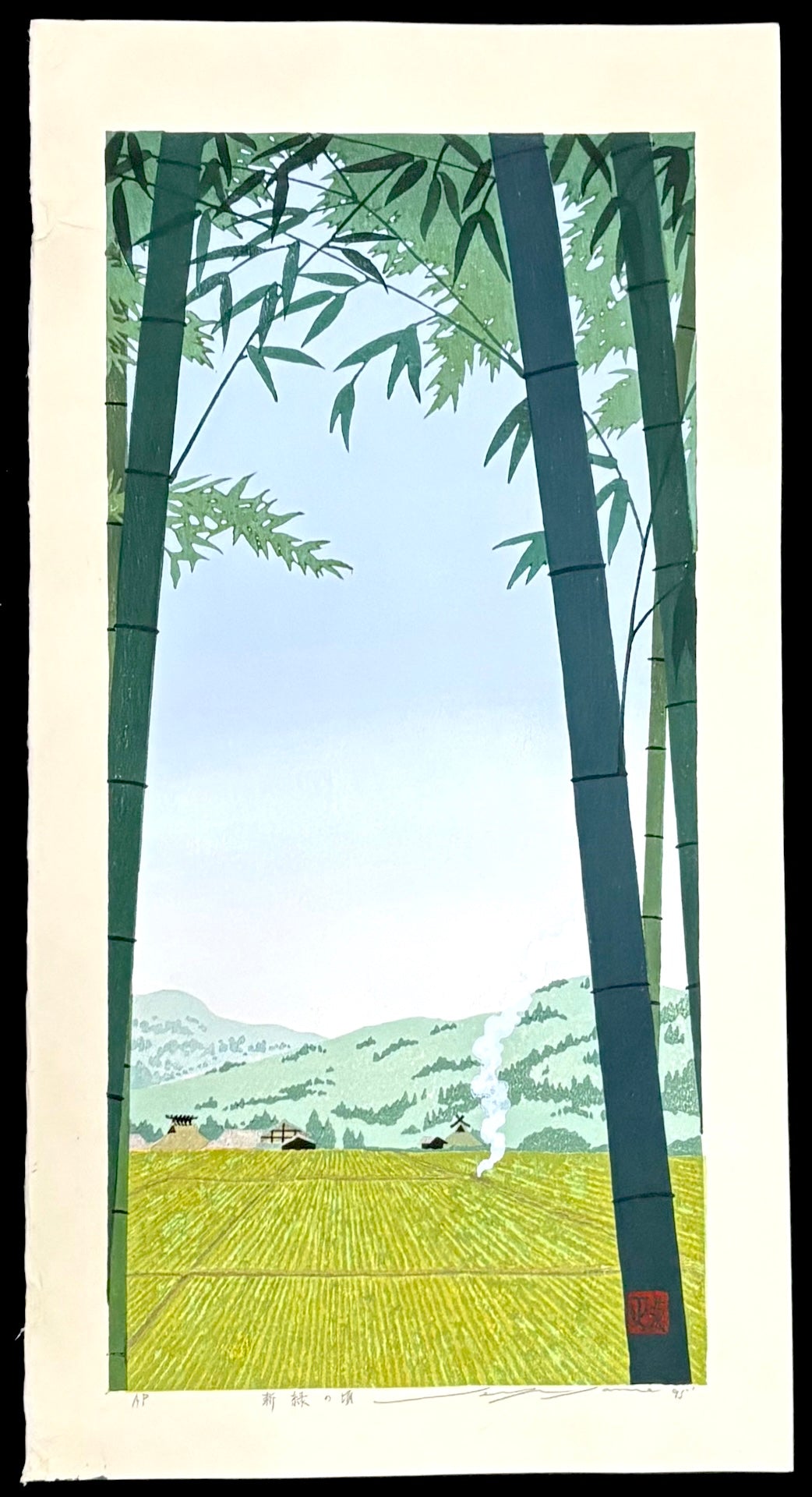 - Shinryoku no Koro (Early Summer) -