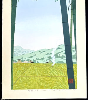 - Shinryoku no Koro (Early Summer) -