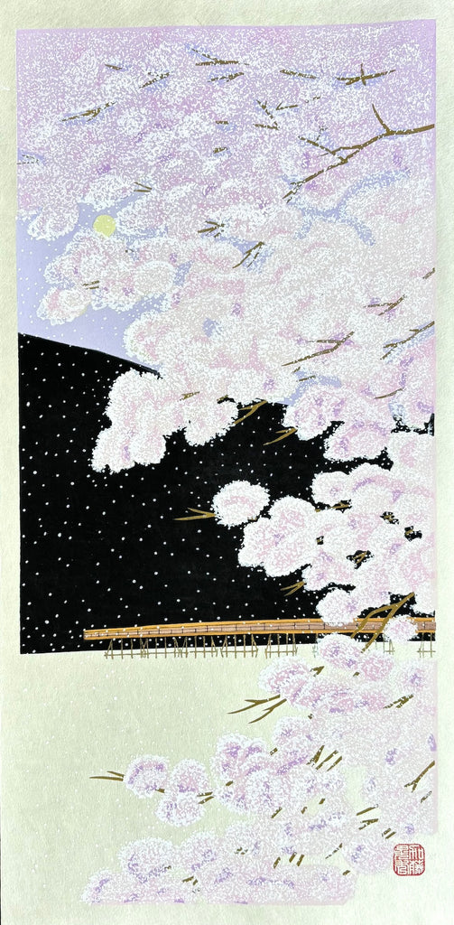 - Ranzan Oukei  (Cherry Blossom at Arashiyama) -