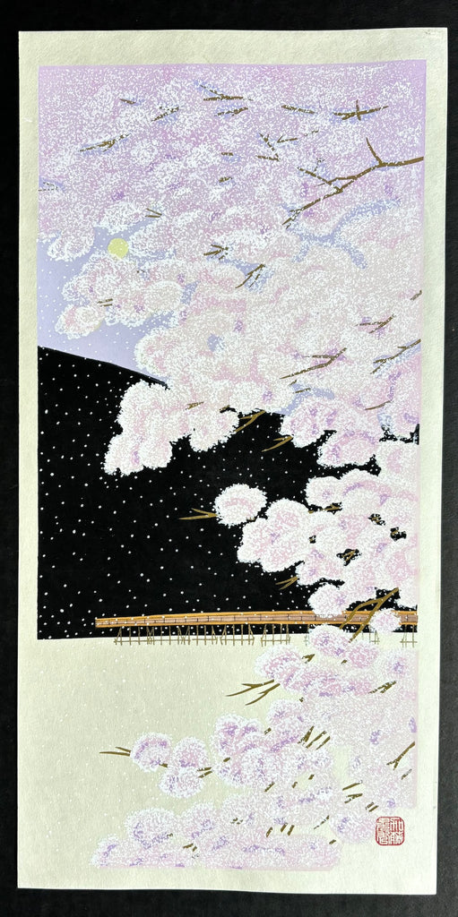 - Ranzan Oukei  (Cherry Blossom at Arashiyama) -