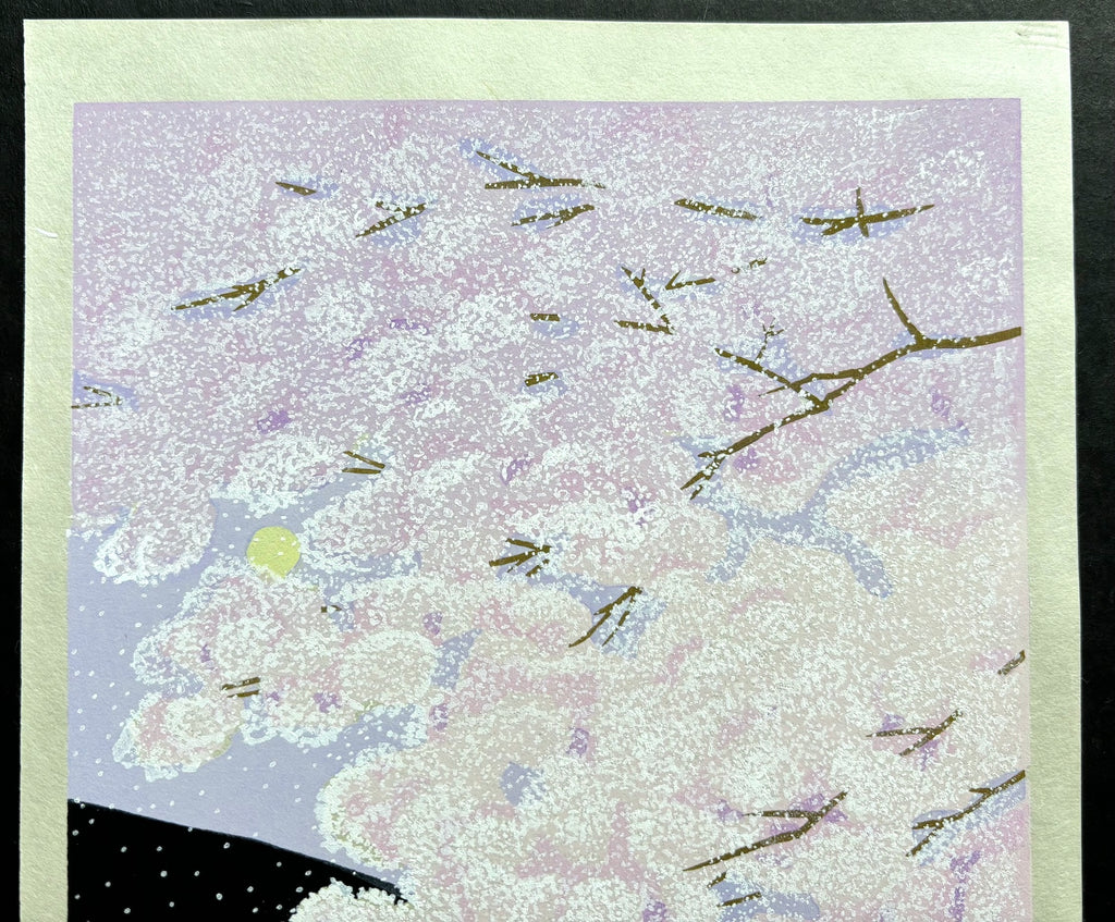 - Ranzan Oukei  (Cherry Blossom at Arashiyama) -