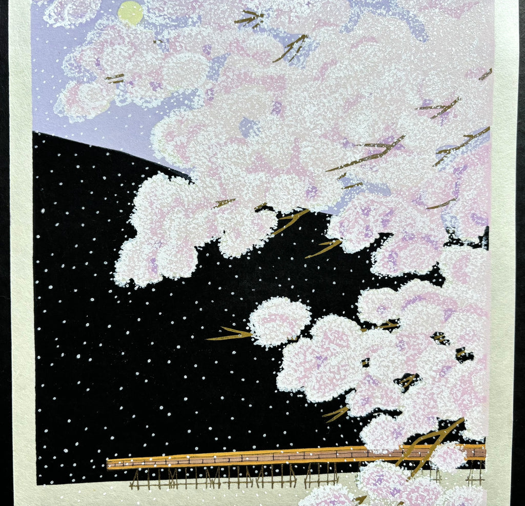 - Ranzan Oukei  (Cherry Blossom at Arashiyama) -