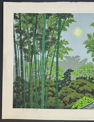 - Setsugekka Chikurin (Bamboo Forest from the Snow, Moon, and Flowers Series) -