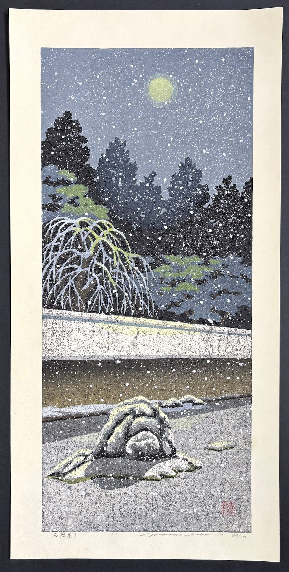 - Sekitei Kangetsu (Stone Garden and Cold Moon) -