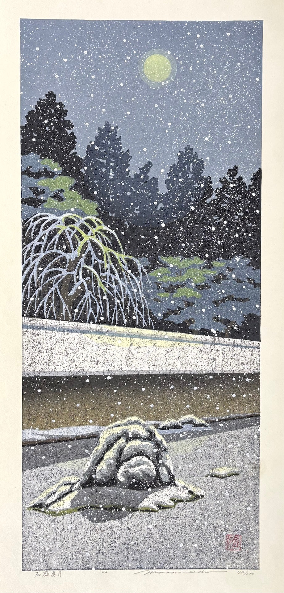 - Sekitei Kangetsu (Stone Garden and Cold Moon) -