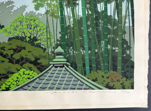 - Setsugekka Chikurin (Bamboo Forest from the Snow, Moon, and Flowers Series) -
