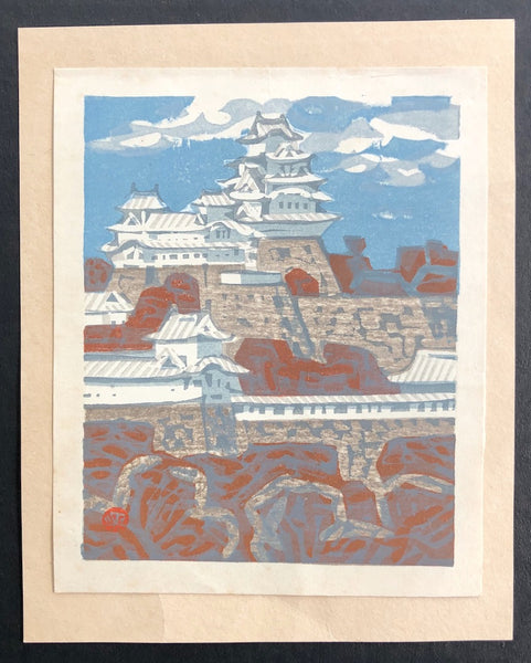 - Shirasagi -jo (Himeji Castle) -