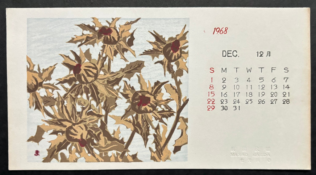 - Winter Flowers, 1968  -