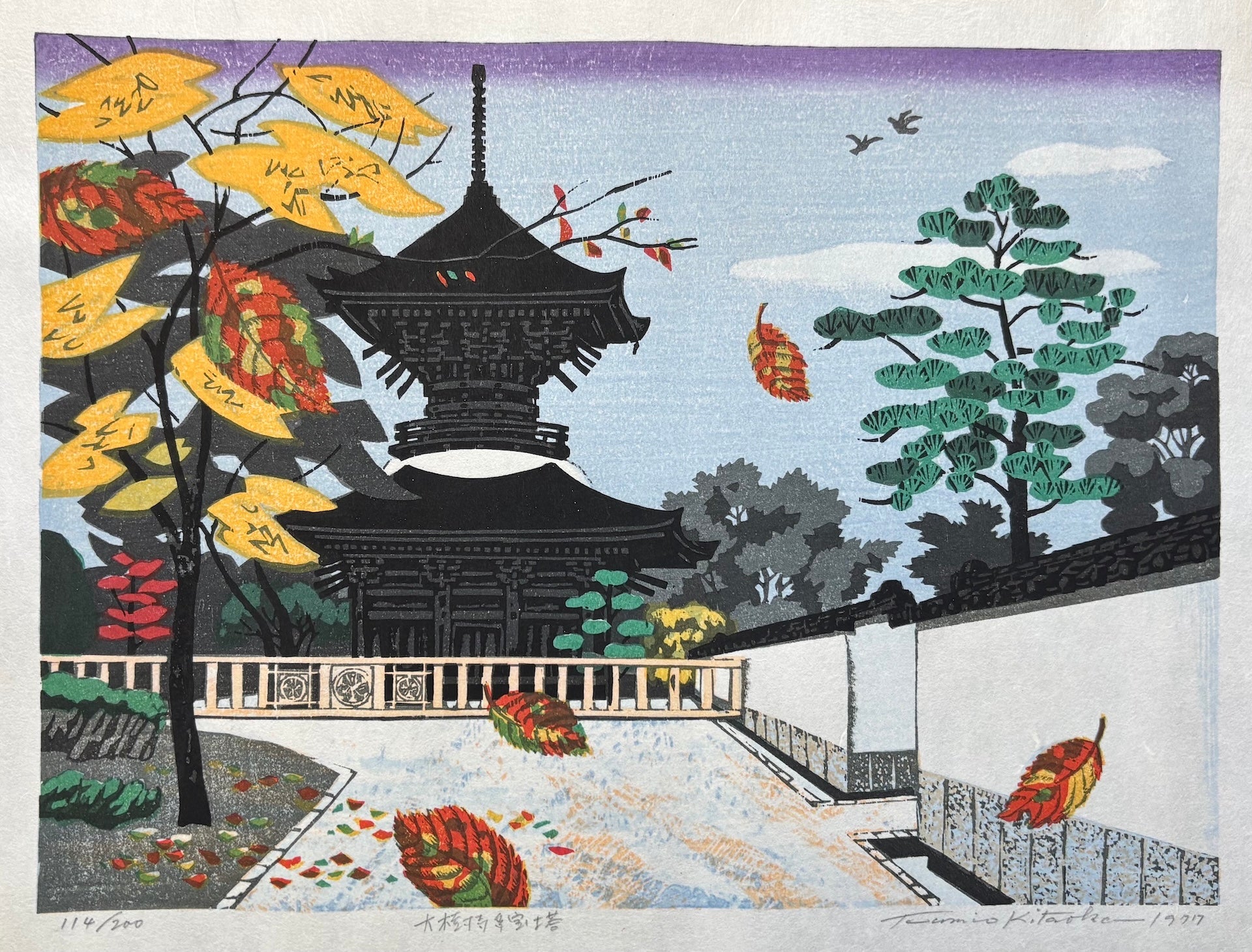 - Daiju-ji Tahōtō (Daiju-ji Temple in Autumn) -
