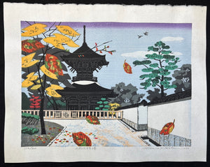 - Daiju-ji Tahōtō (Daiju-ji Temple in Autumn) -