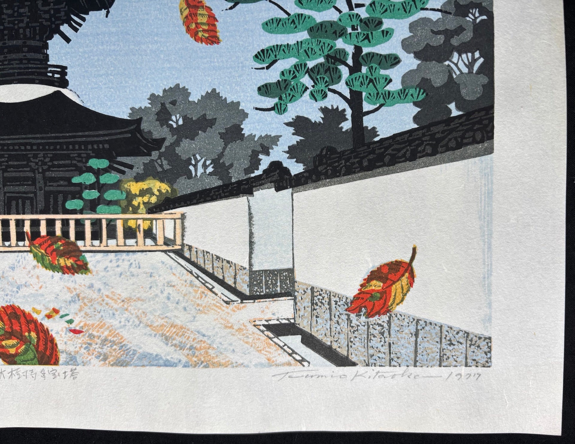 - Daiju-ji Tahōtō (Daiju-ji Temple in Autumn) -