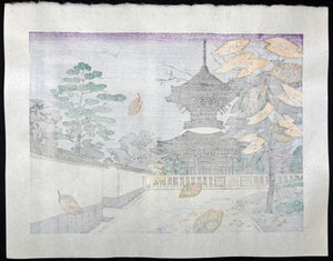 - Daiju-ji Tahōtō (Daiju-ji Temple in Autumn) -