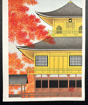 - Kinkaku-ji Shukei (Autumn at Golden Pavilion) -