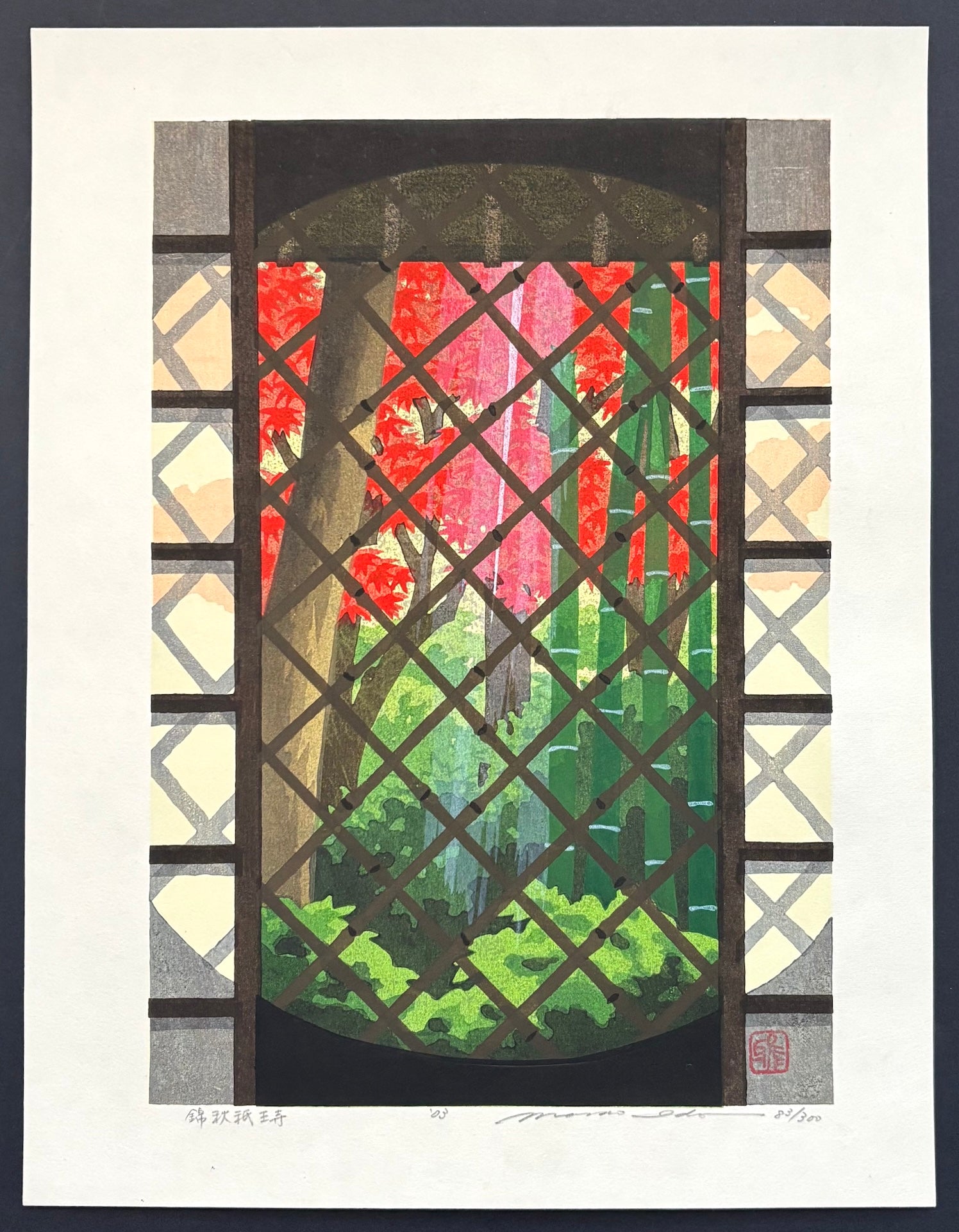 - Kinshu Giō-ji (Giō-ji Temple in Vibrant Autumn Colors,  Kyoto) -