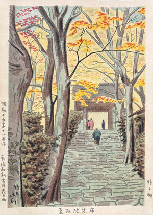 - Jakkoin Koyo (Jakkoin in Autumn Colors) -