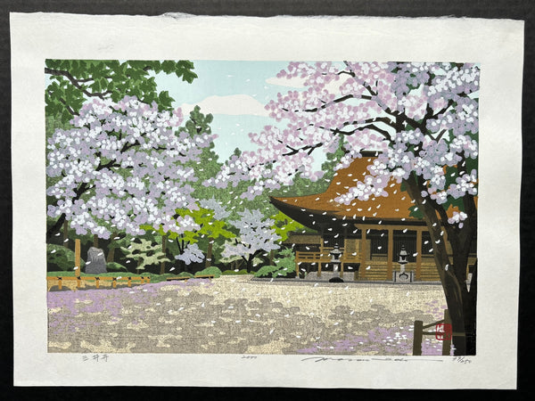 - Mii-dera (Mii Temple in Spring) -