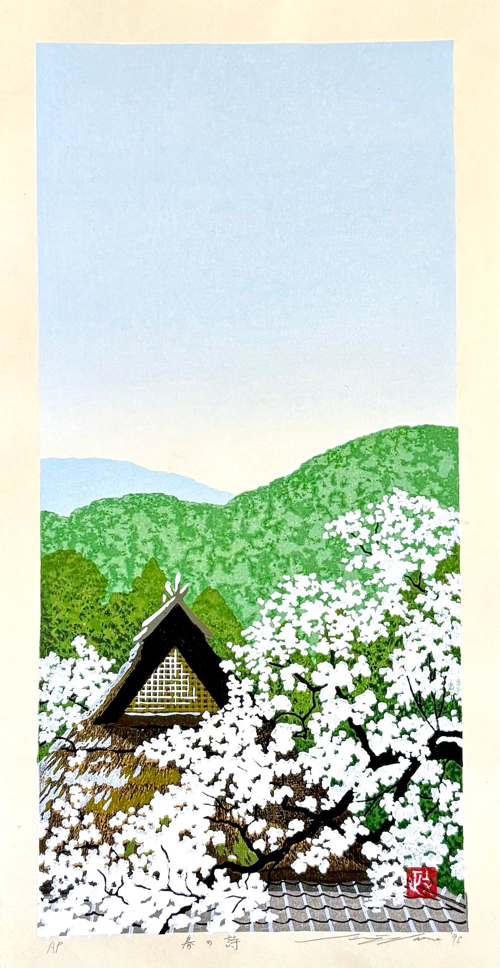 - Haru no Uta (Spring at Mountain Village) -